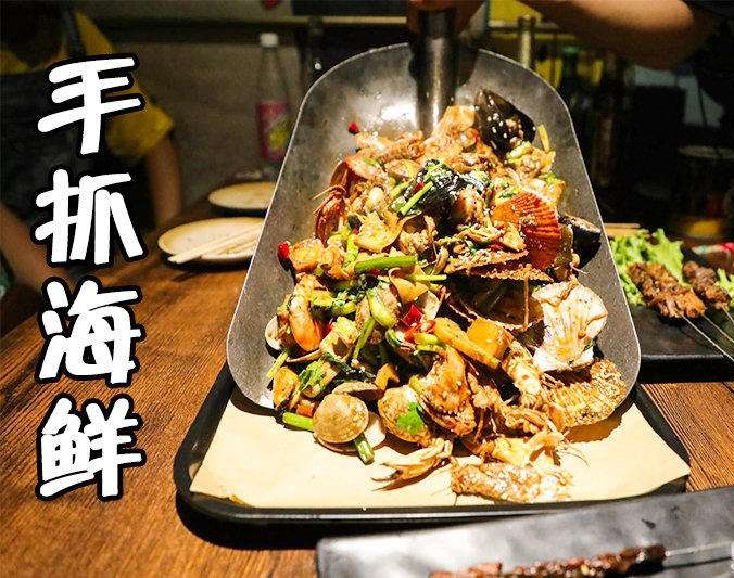 丰宁手抓海鲜加盟店